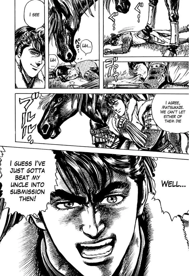 Hana no Keiji Zinmanga X Chapter 11 Page 20