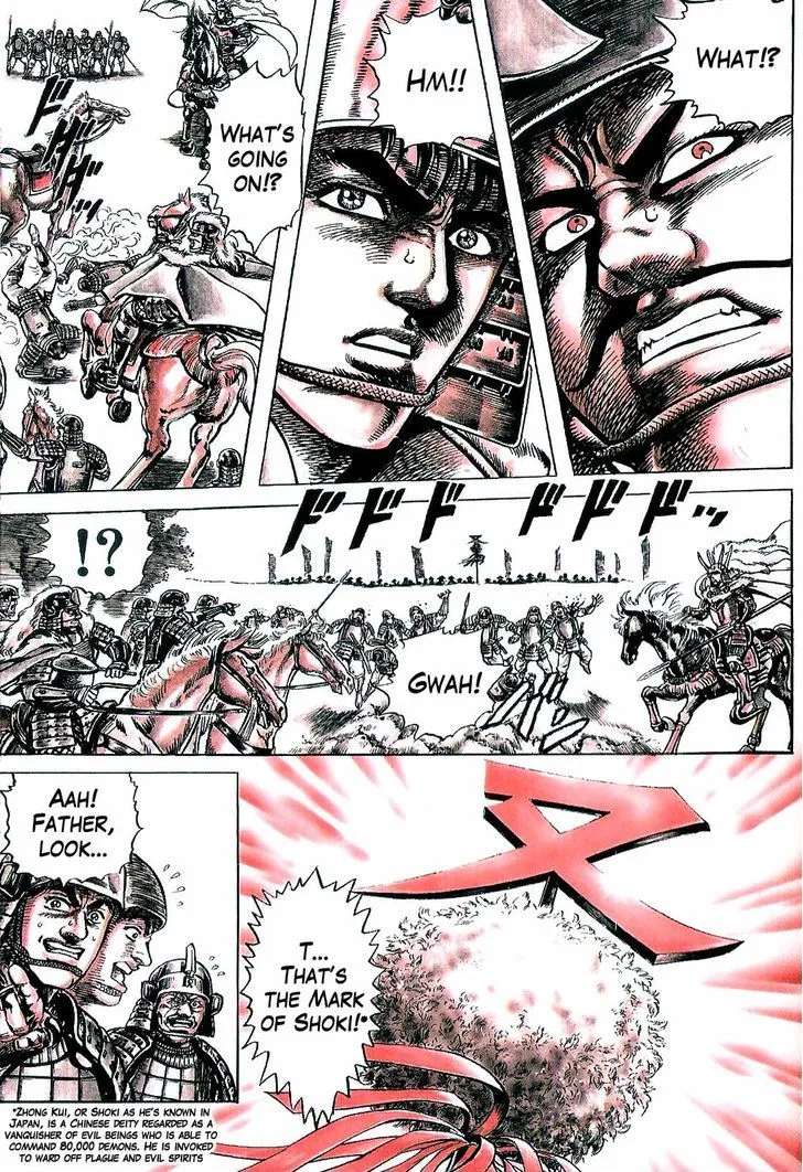 Hana no Keiji Zinmanga X Chapter 10 Page 4