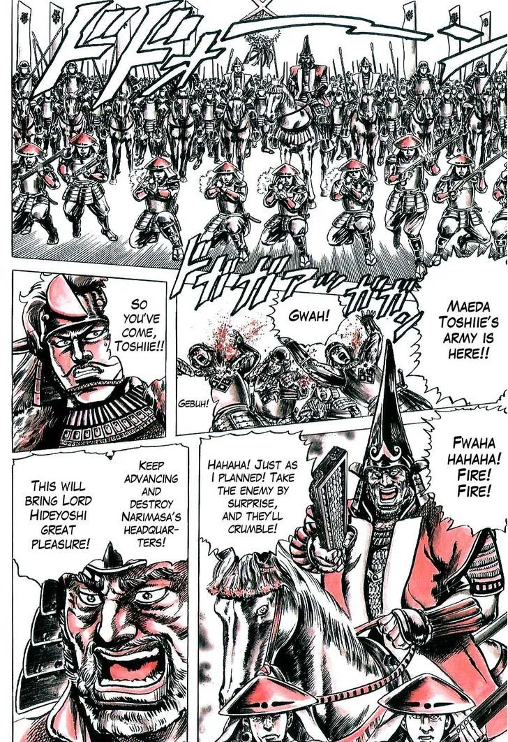 Hana no Keiji Zinmanga X Chapter 10 Page 5
