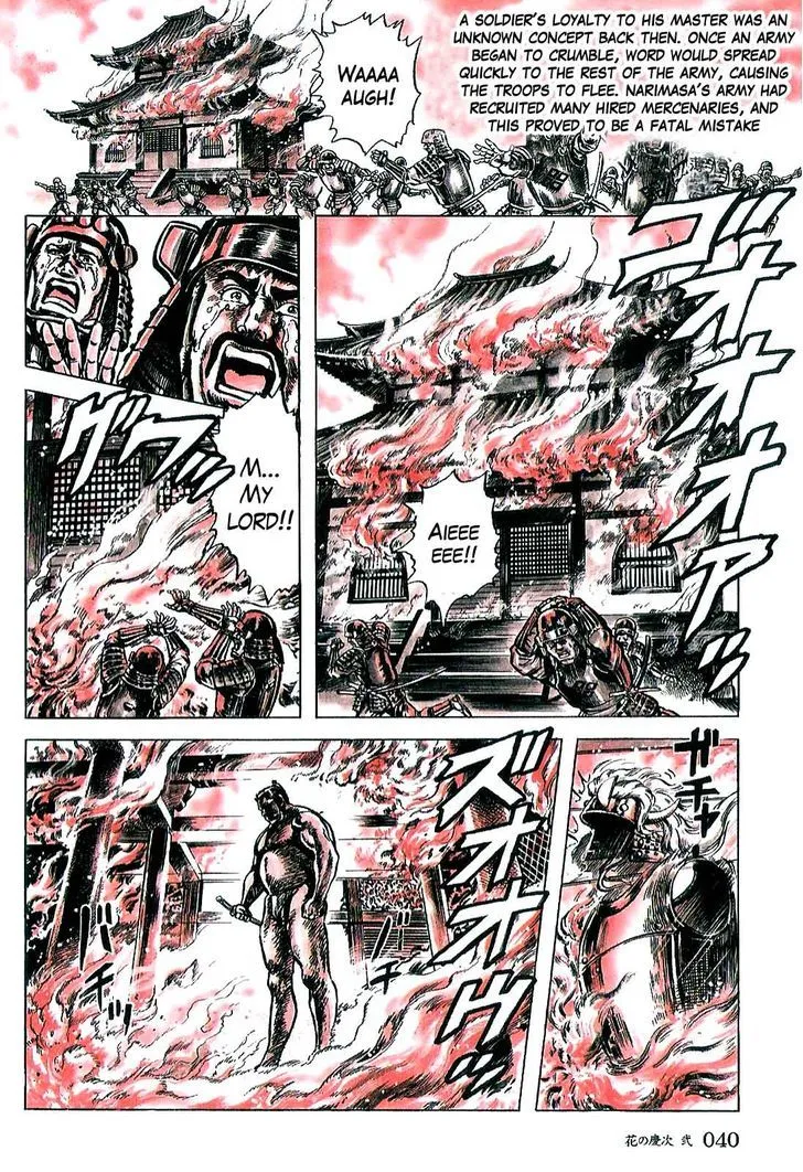 Hana no Keiji Zinmanga X Chapter 10 Page 9