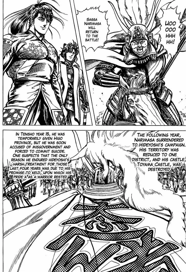 Hana no Keiji Zinmanga X Chapter 10 Page 20