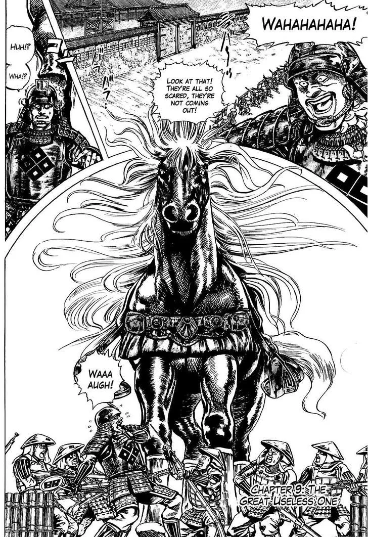 Hana no Keiji Zinmanga X Chapter 9 Page 9