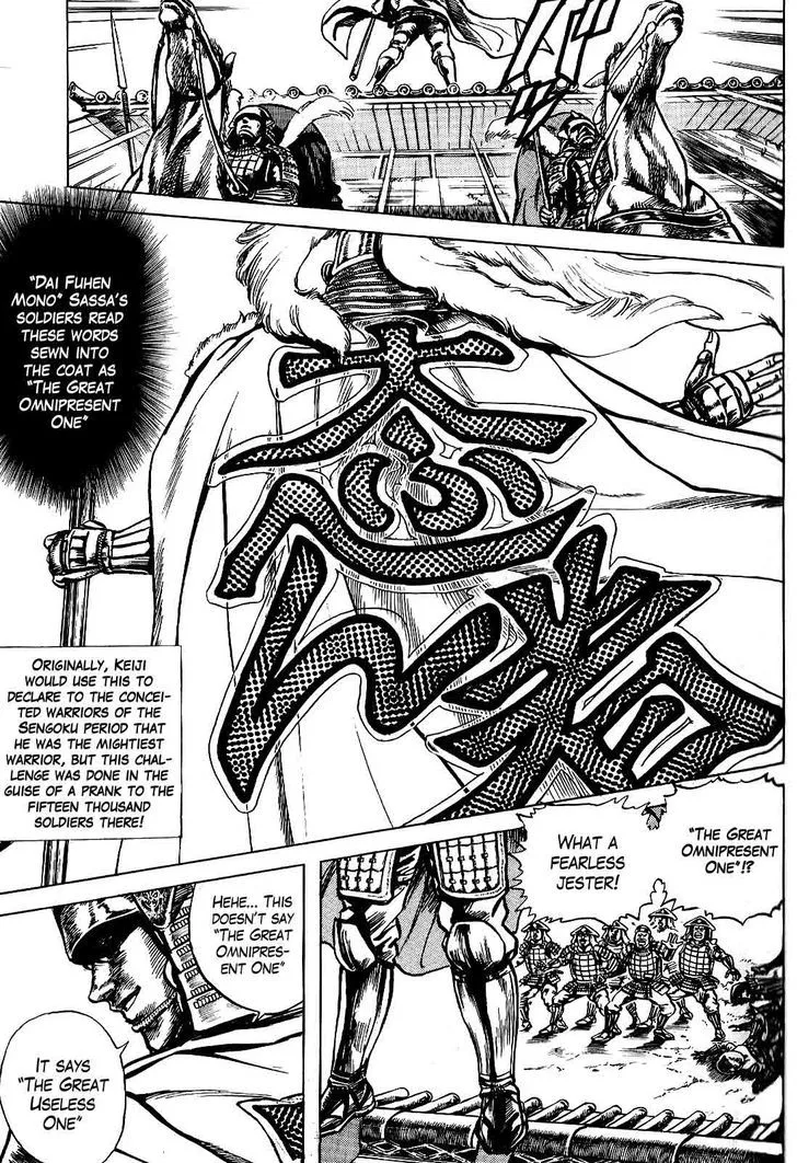 Hana no Keiji Zinmanga X Chapter 9 Page 12