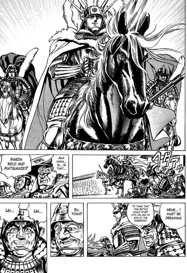 Hana no Keiji Zinmanga X Chapter 9 Page 14