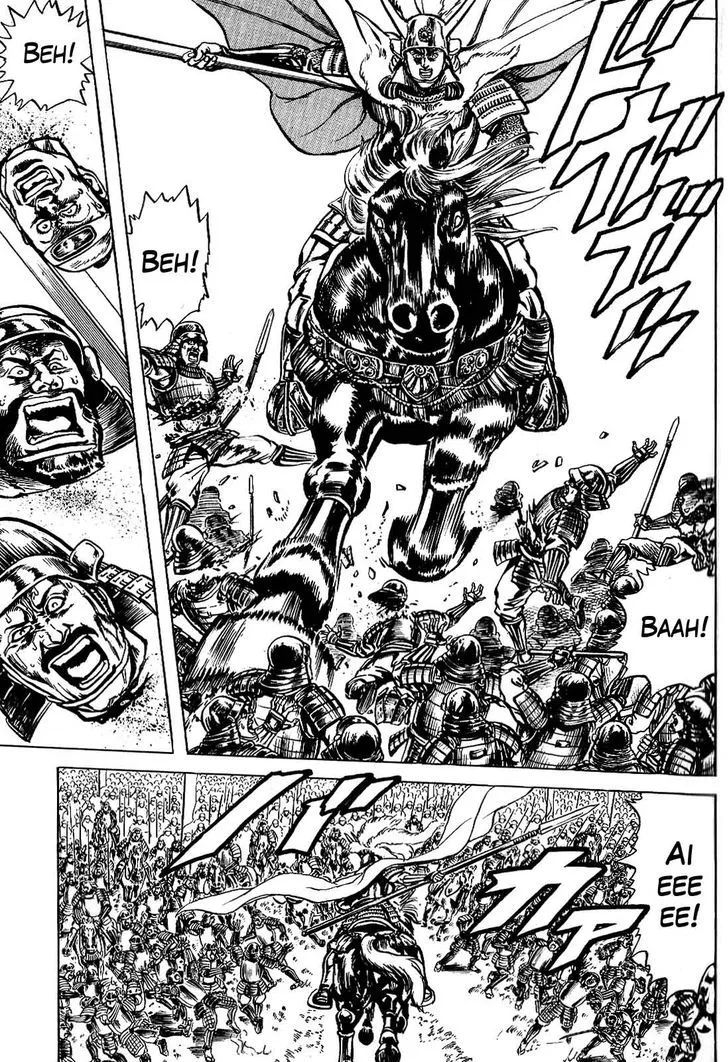 Hana no Keiji Zinmanga X Chapter 9 Page 18