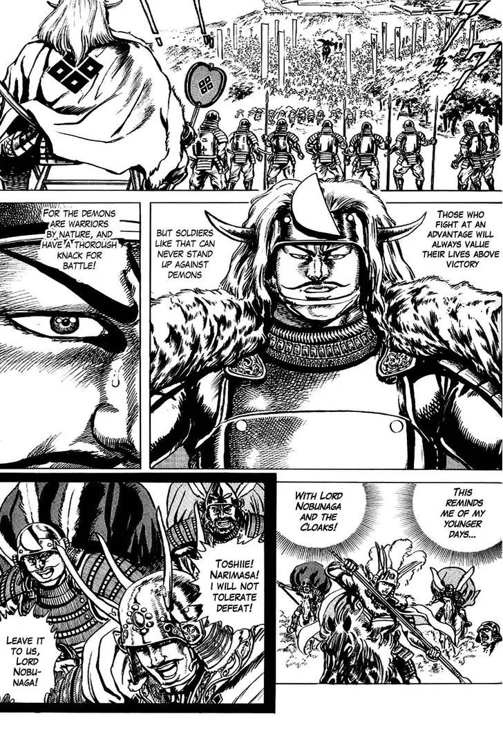 Hana no Keiji Zinmanga X Chapter 9 Page 20