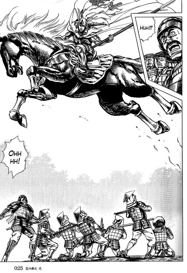 Hana no Keiji Zinmanga X Chapter 9 Page 22