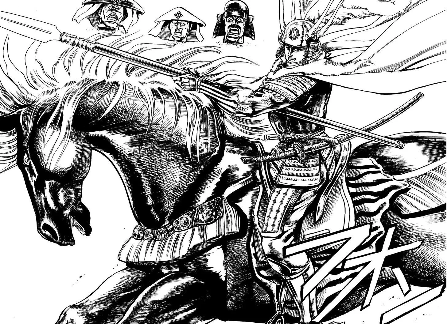 Hana no Keiji Zinmanga X Chapter 9 Page 23