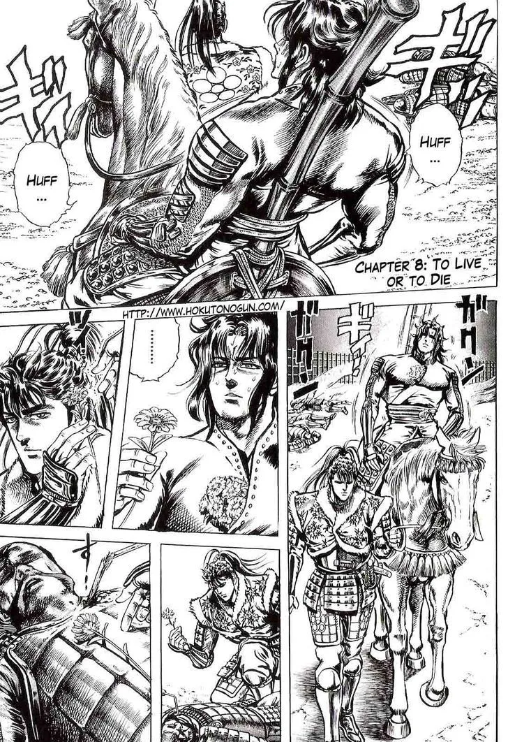 Hana no Keiji Zinmanga X Chapter 8 Page 2