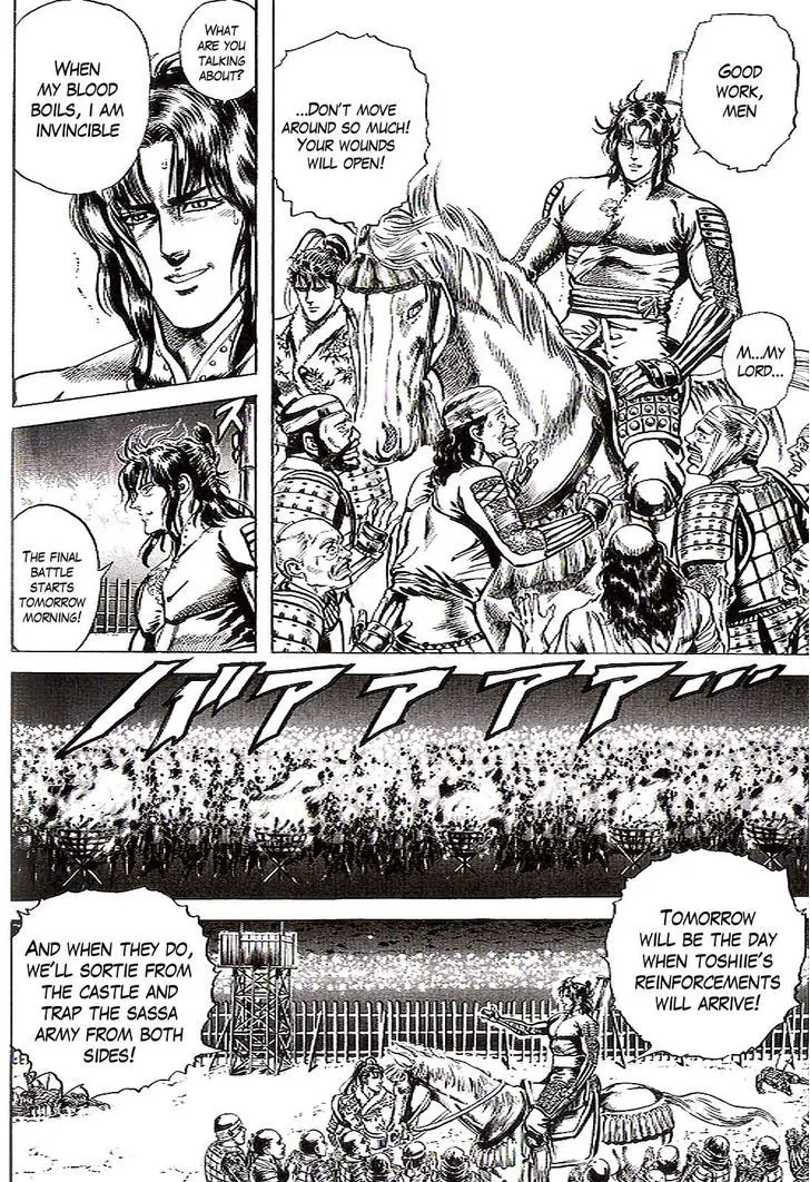Hana no Keiji Zinmanga X Chapter 8 Page 4