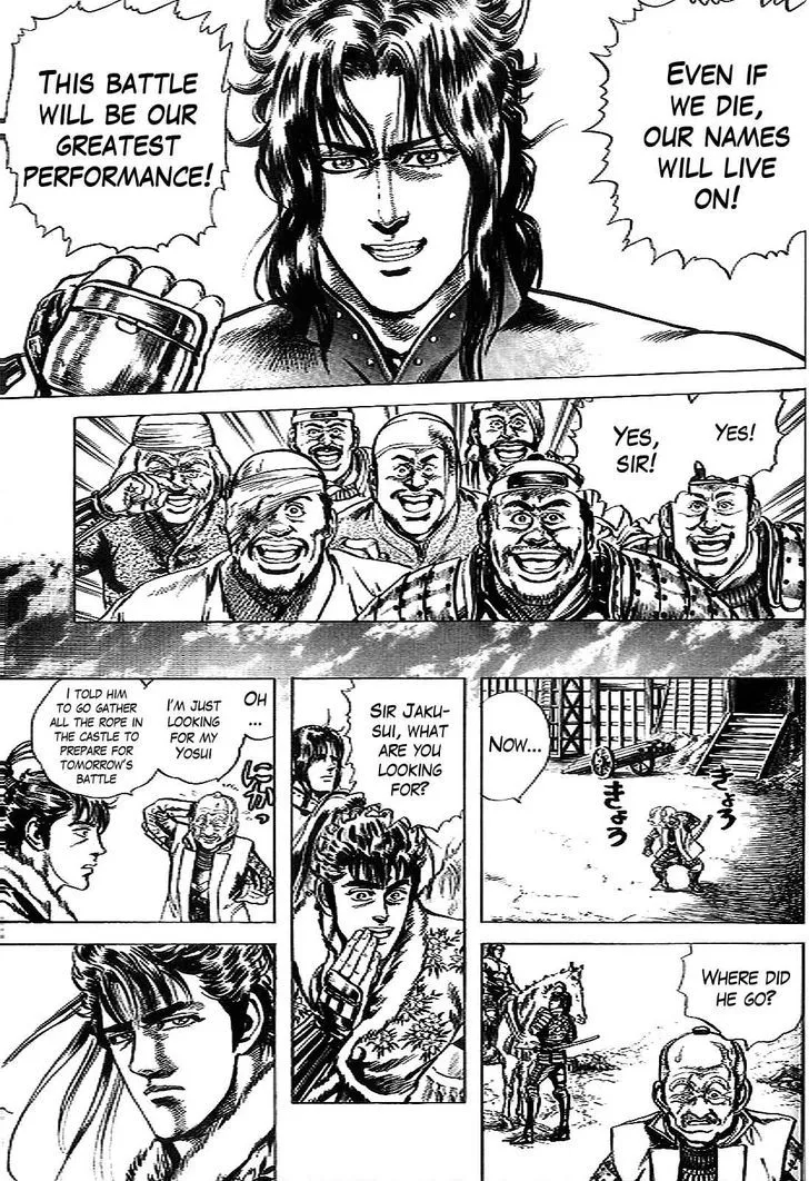 Hana no Keiji Zinmanga X Chapter 8 Page 5