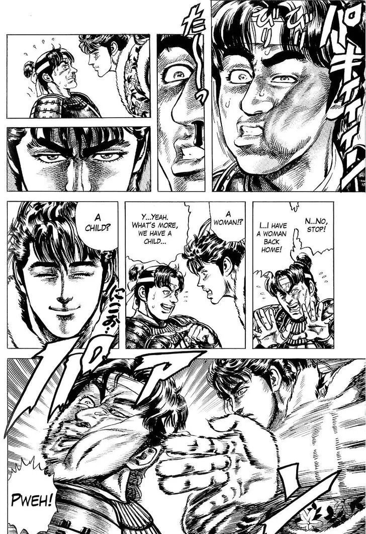 Hana no Keiji Zinmanga X Chapter 8 Page 8