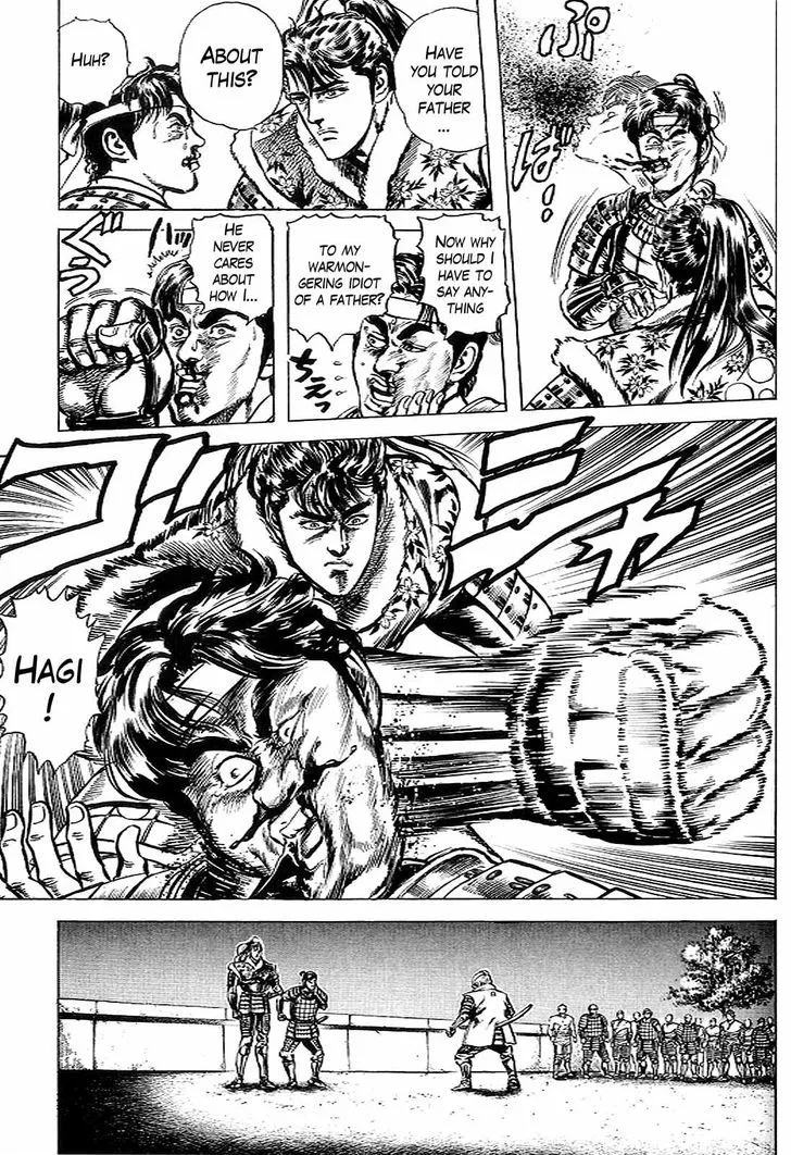 Hana no Keiji Zinmanga X Chapter 8 Page 9