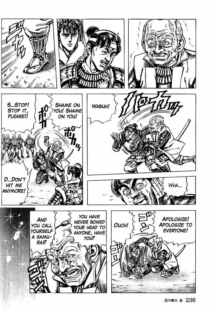 Hana no Keiji Zinmanga X Chapter 8 Page 10