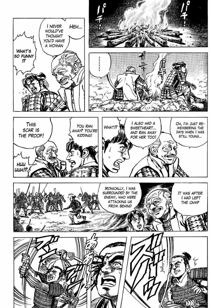 Hana no Keiji Zinmanga X Chapter 8 Page 11