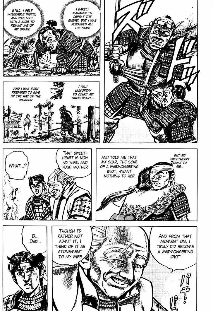 Hana no Keiji Zinmanga X Chapter 8 Page 12