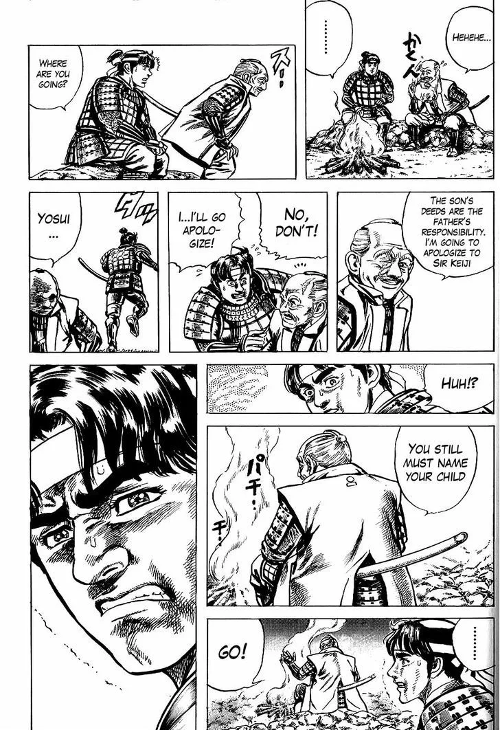 Hana no Keiji Zinmanga X Chapter 8 Page 13