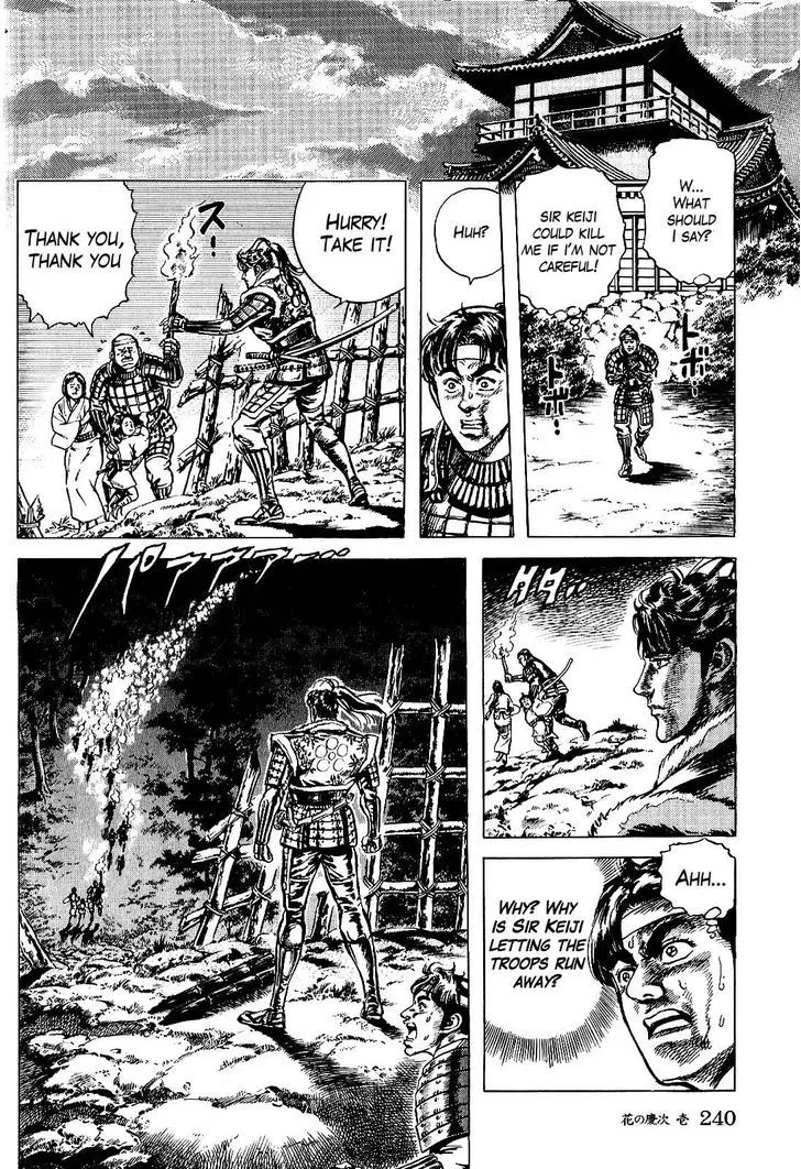 Hana no Keiji Zinmanga X Chapter 8 Page 14