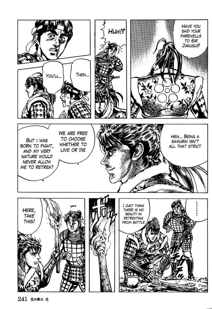 Hana no Keiji Zinmanga X Chapter 8 Page 15