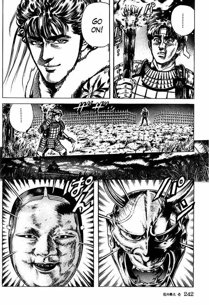 Hana no Keiji Zinmanga X Chapter 8 Page 16