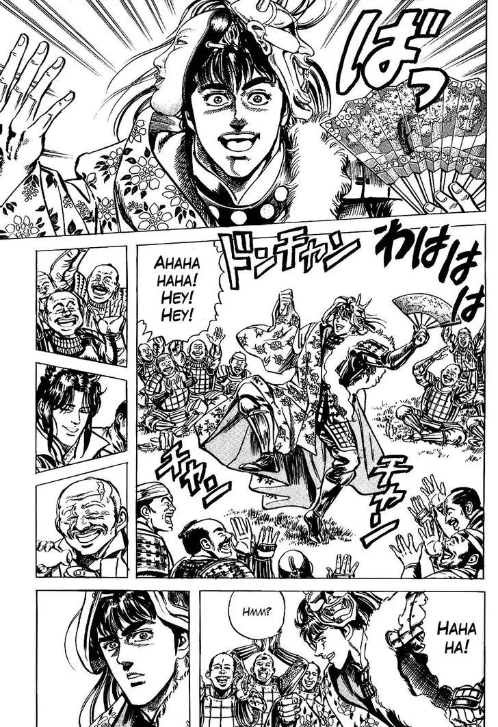 Hana no Keiji Zinmanga X Chapter 8 Page 17