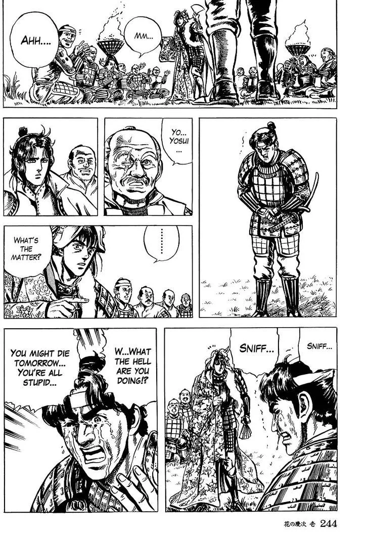 Hana no Keiji Zinmanga X Chapter 8 Page 18