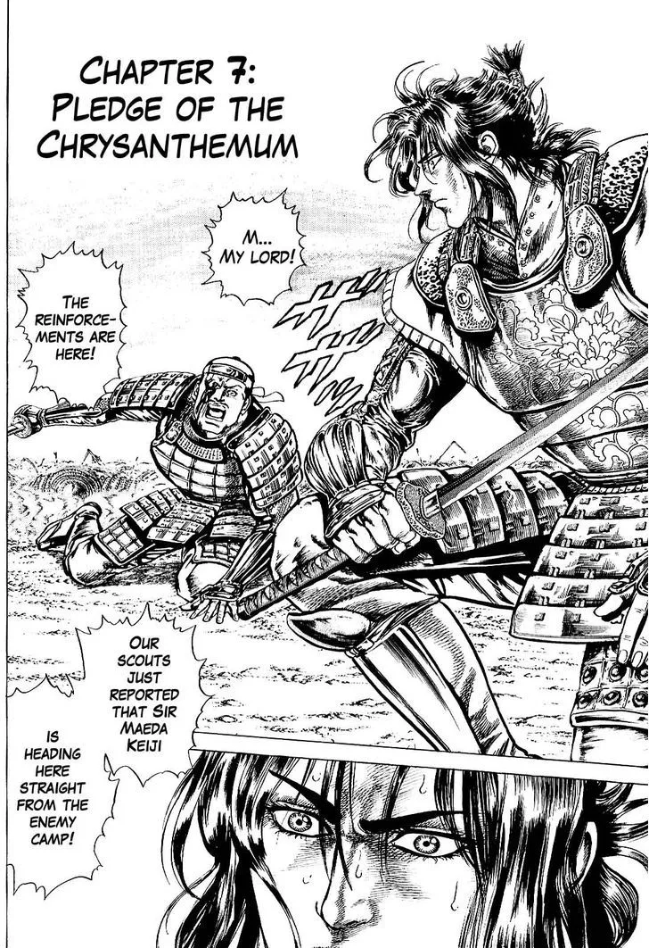 Hana no Keiji Zinmanga X Chapter 7 Page 3