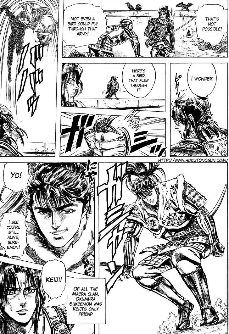 Hana no Keiji Zinmanga X Chapter 7 Page 4
