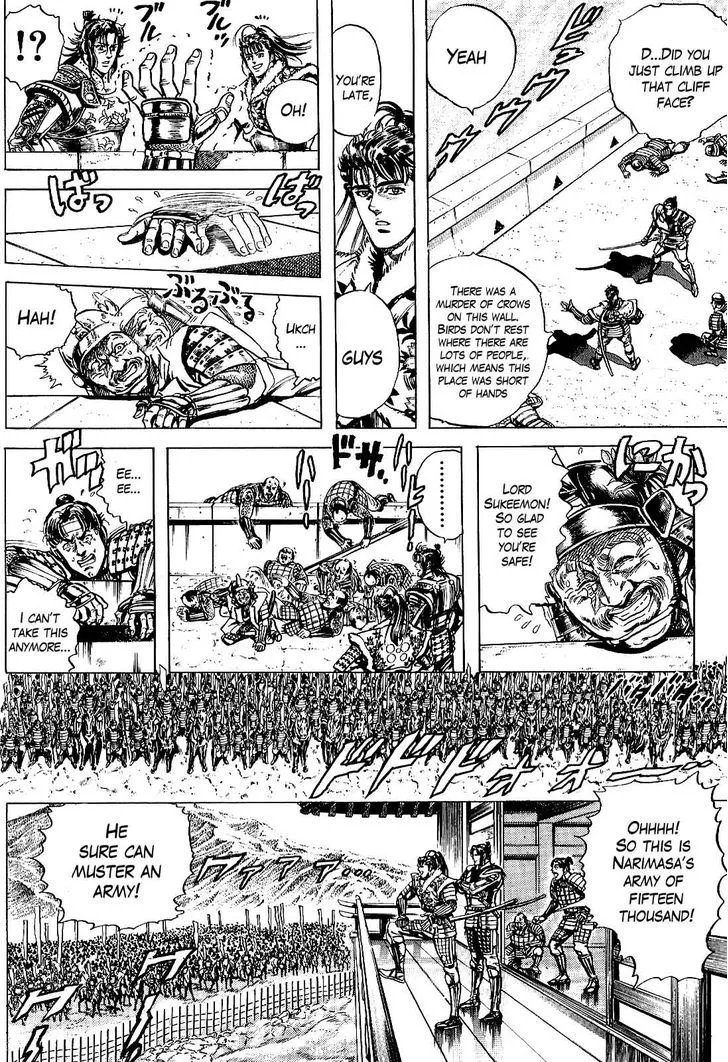 Hana no Keiji Zinmanga X Chapter 7 Page 5