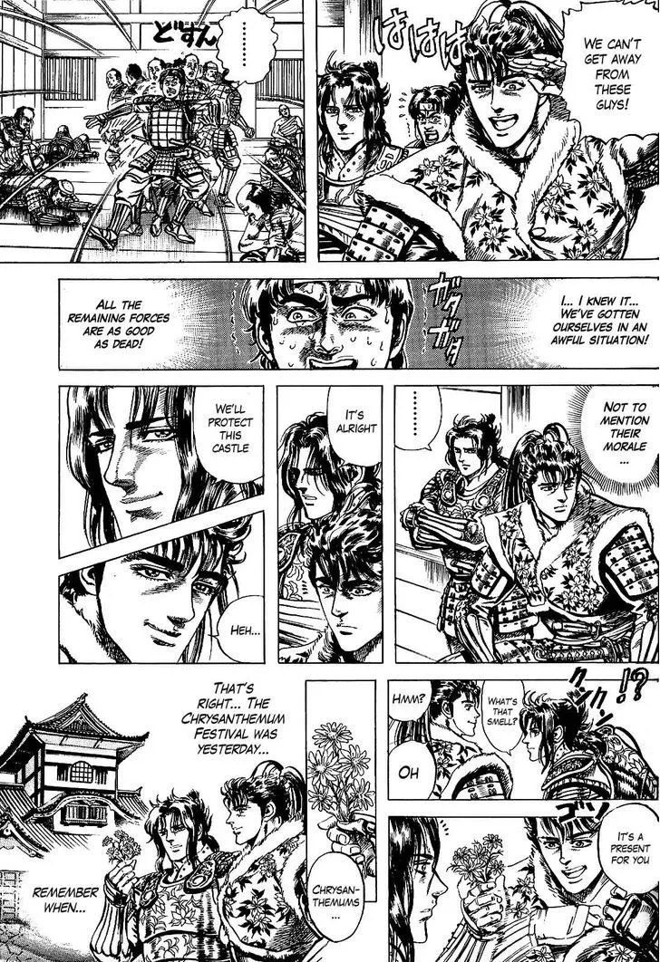Hana no Keiji Zinmanga X Chapter 7 Page 6