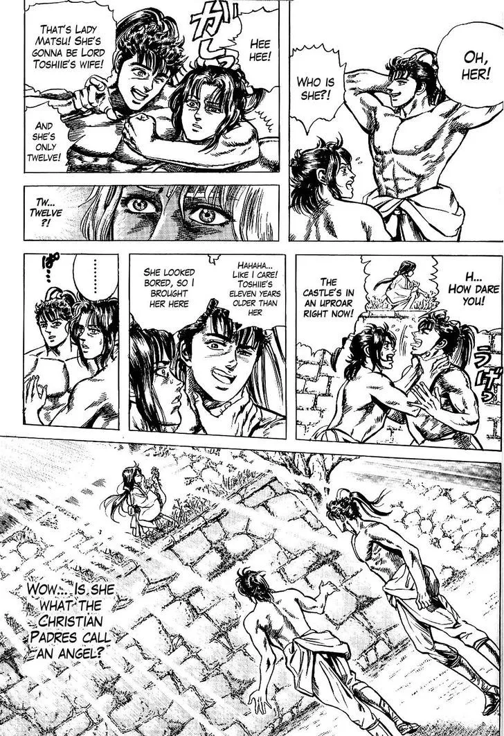 Hana no Keiji Zinmanga X Chapter 7 Page 8