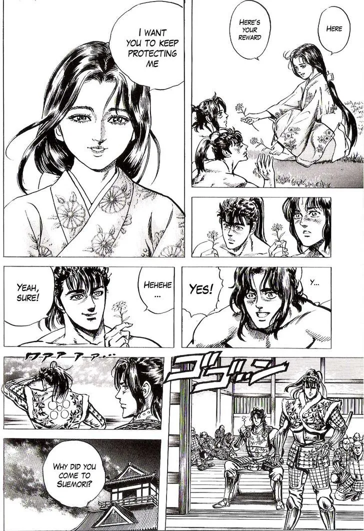 Hana no Keiji Zinmanga X Chapter 7 Page 11