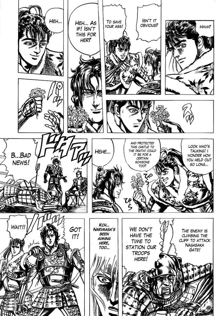 Hana no Keiji Zinmanga X Chapter 7 Page 12