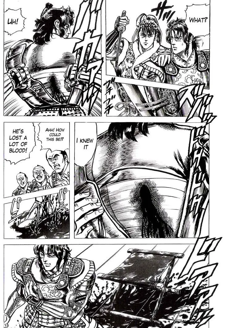 Hana no Keiji Zinmanga X Chapter 7 Page 13