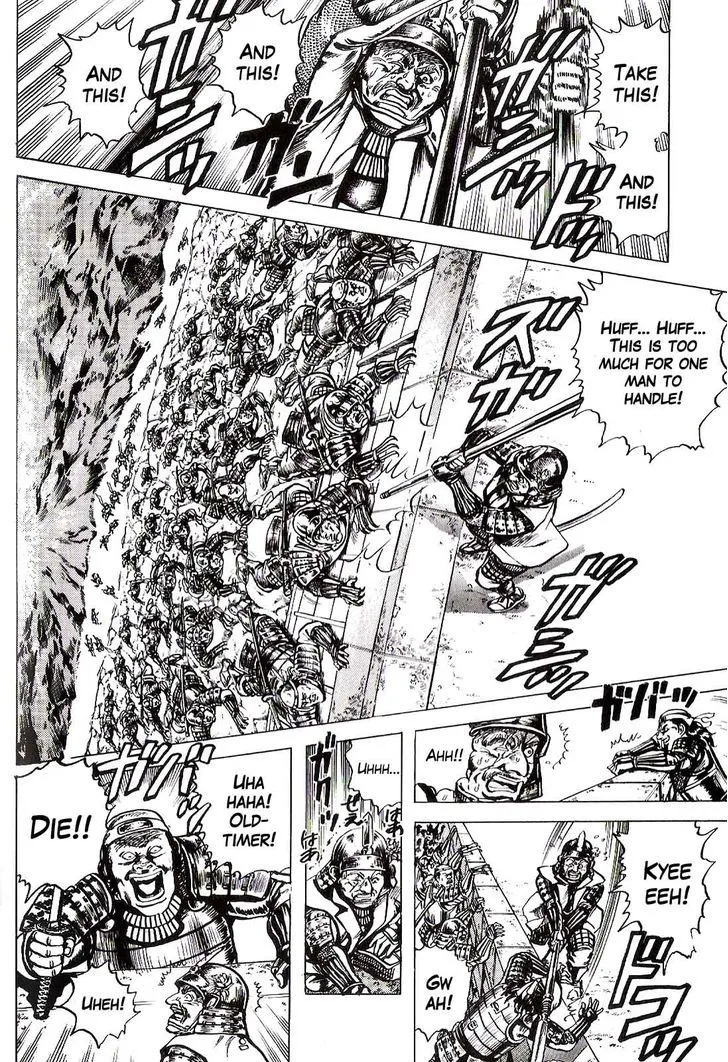 Hana no Keiji Zinmanga X Chapter 7 Page 15