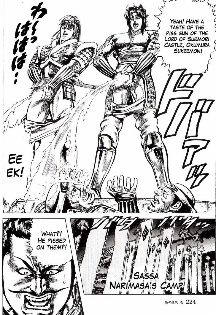 Hana no Keiji Zinmanga X Chapter 7 Page 21