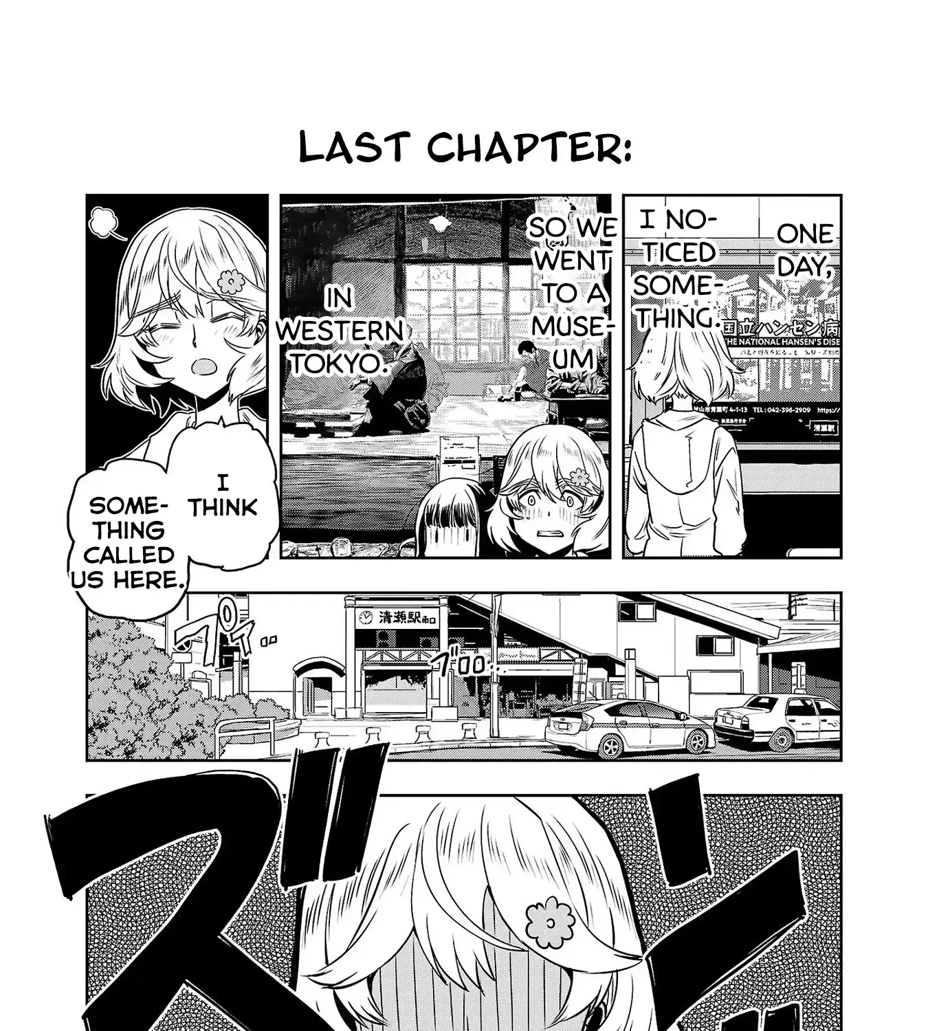 Haruka Reset Zinmanga X Chapter 62 Page 3