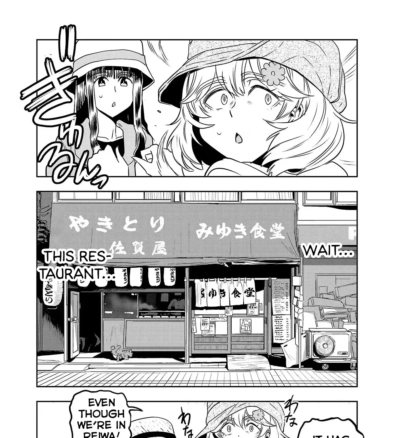 Haruka Reset Zinmanga X Chapter 62 Page 7