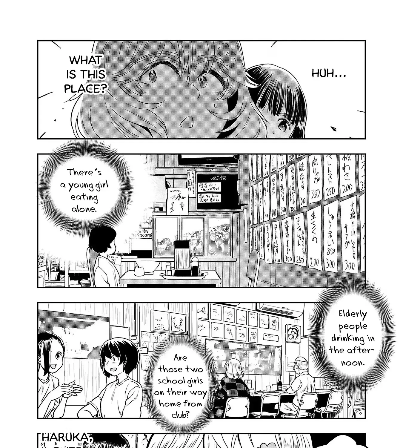 Haruka Reset Zinmanga X Chapter 62 Page 11