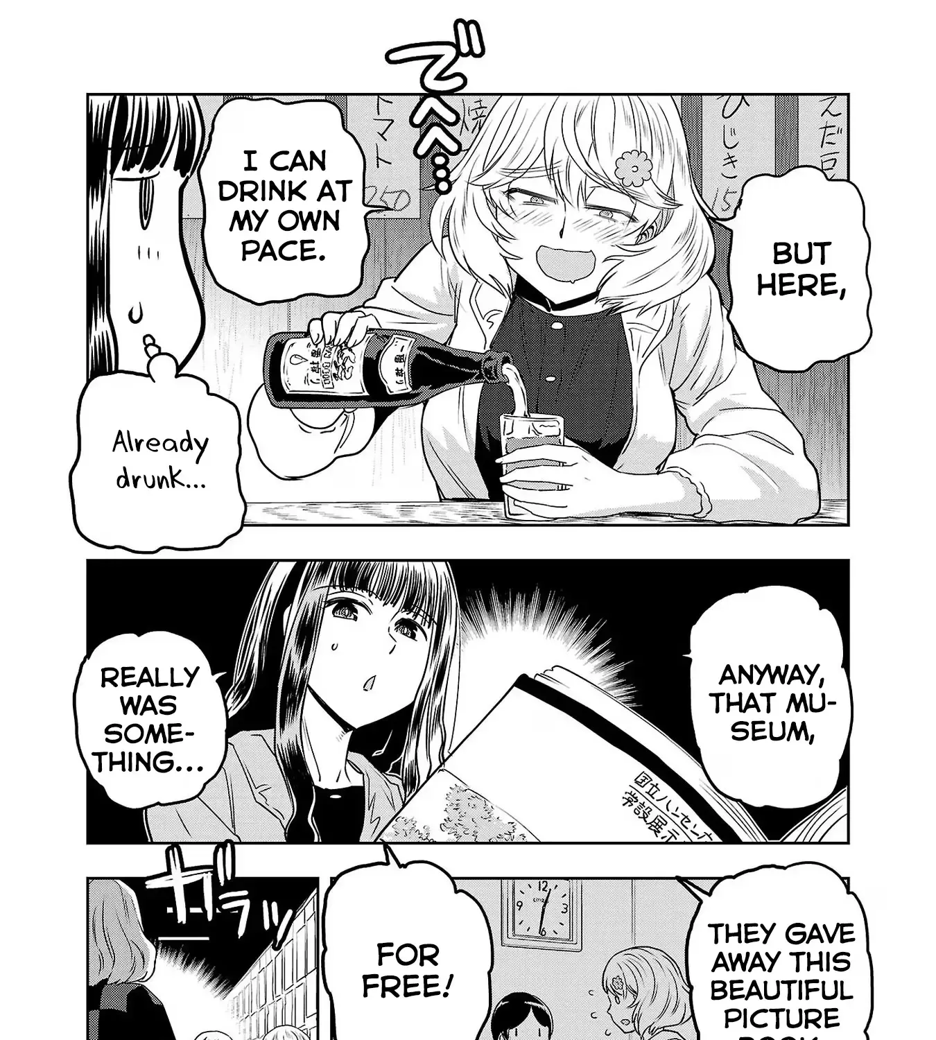 Haruka Reset Zinmanga X Chapter 62 Page 17