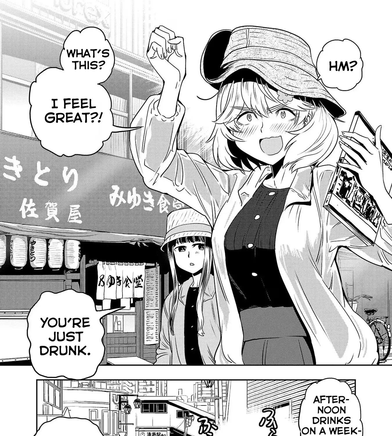 Haruka Reset Zinmanga X Chapter 62 Page 31