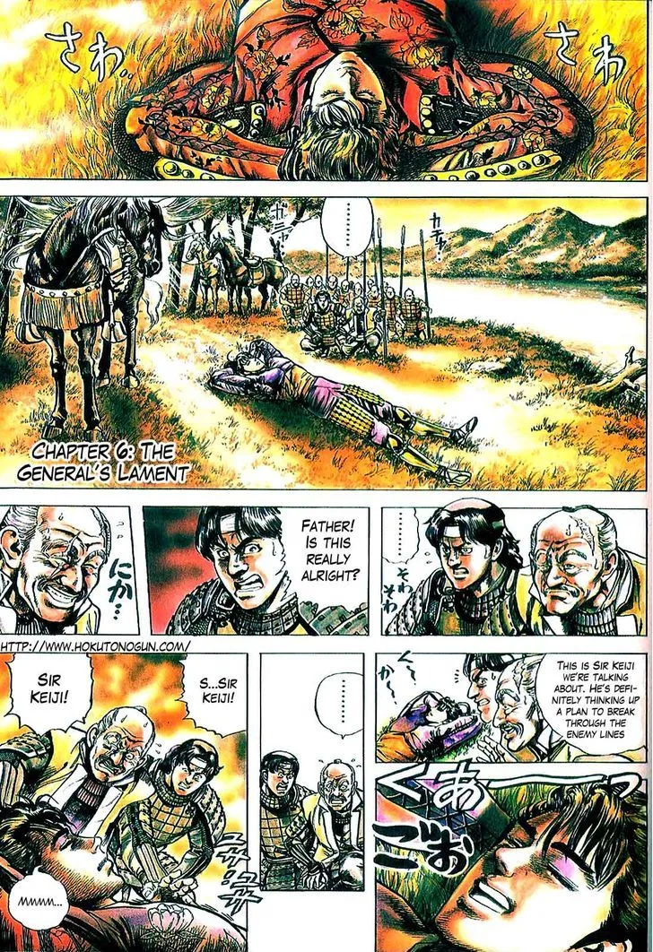 Hana no Keiji Zinmanga X Chapter 6 Page 2