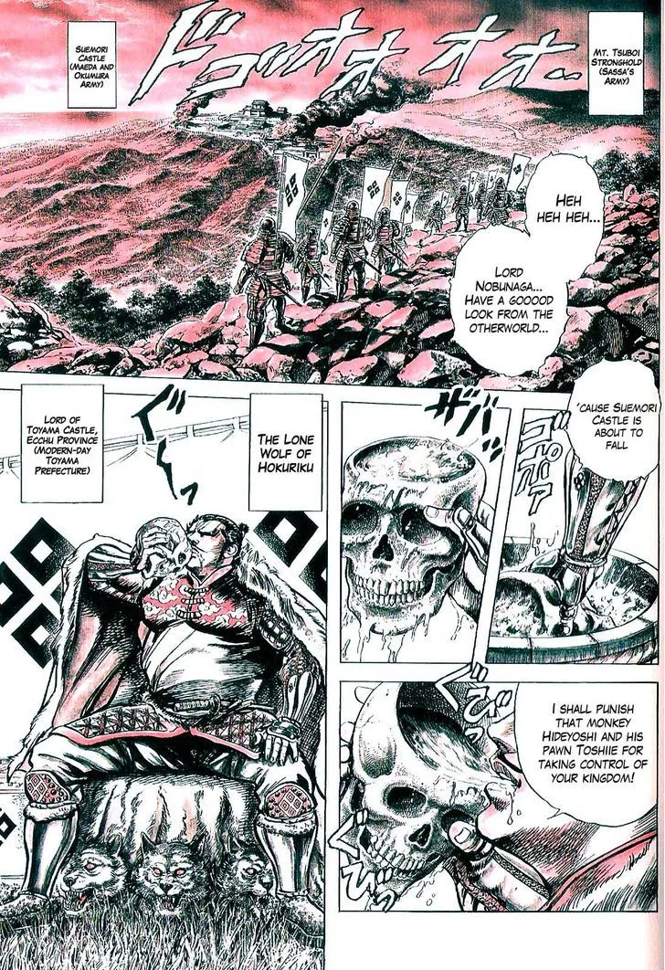 Hana no Keiji Zinmanga X Chapter 6 Page 5