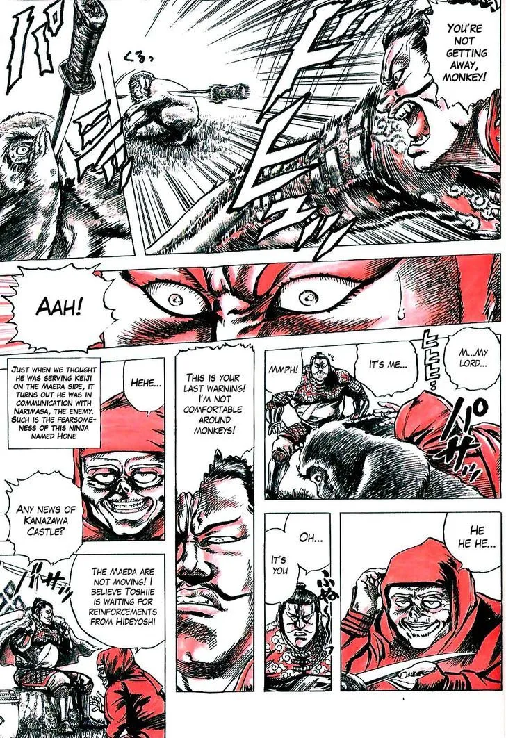 Hana no Keiji Zinmanga X Chapter 6 Page 7