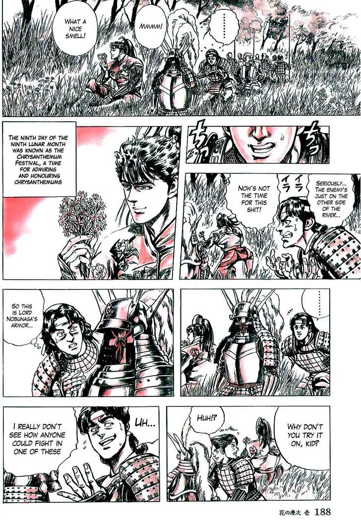 Hana no Keiji Zinmanga X Chapter 6 Page 10