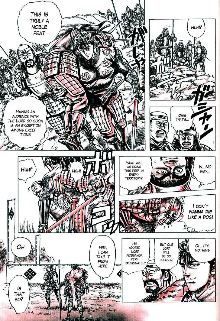 Hana no Keiji Zinmanga X Chapter 6 Page 13