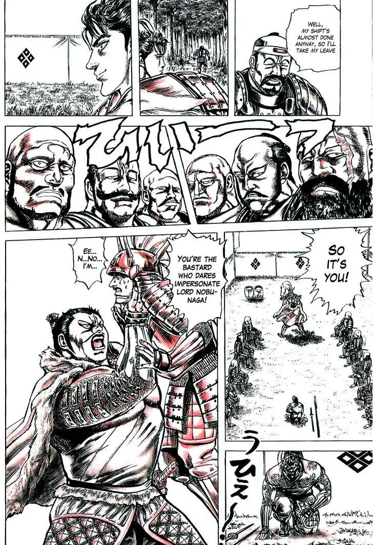 Hana no Keiji Zinmanga X Chapter 6 Page 14