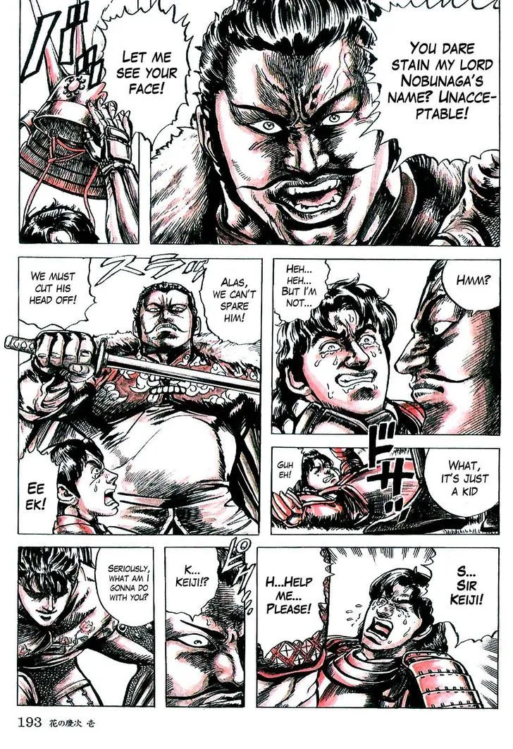 Hana no Keiji Zinmanga X Chapter 6 Page 15