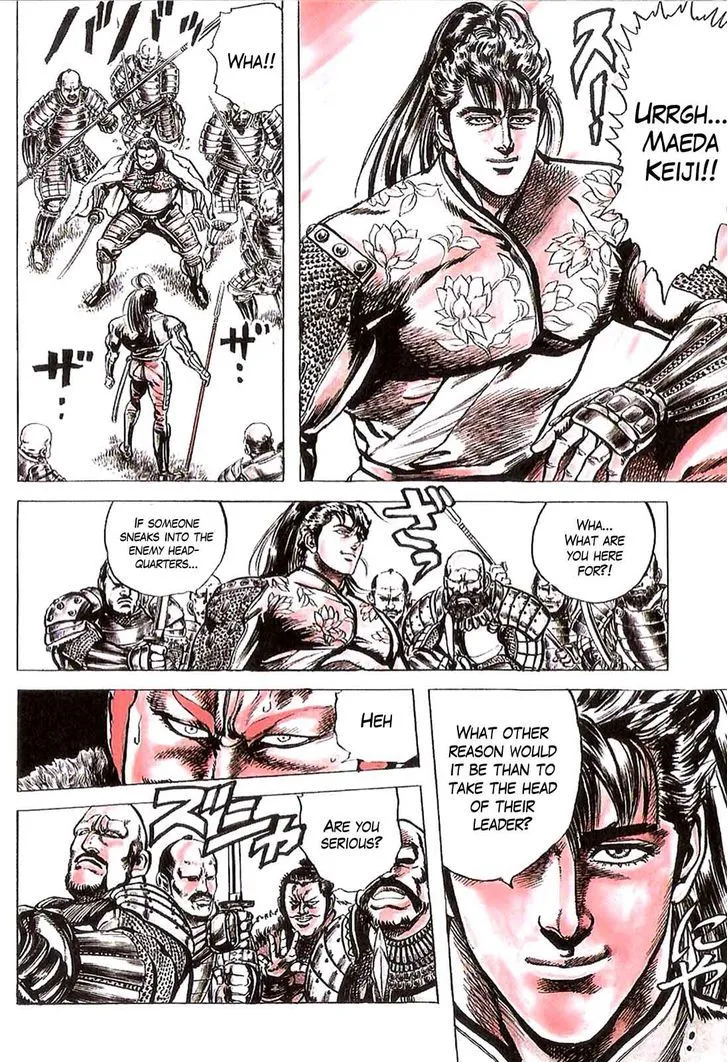 Hana no Keiji Zinmanga X Chapter 6 Page 16