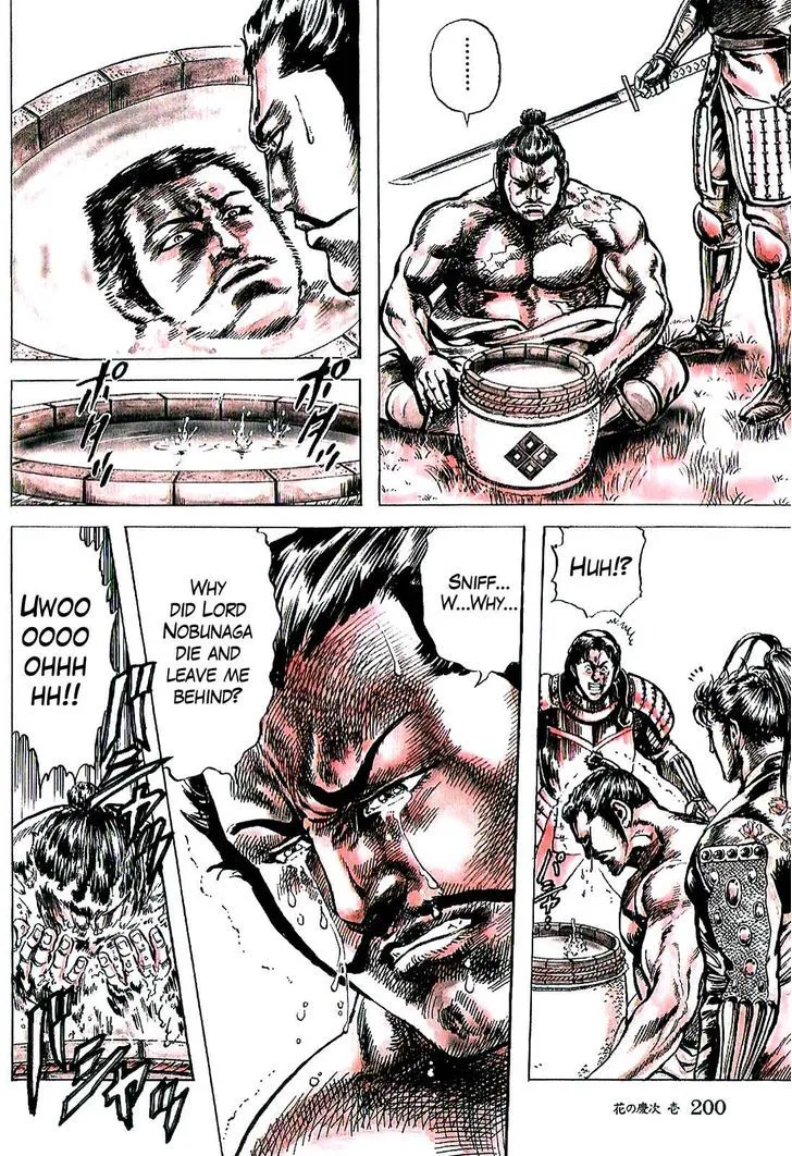 Hana no Keiji Zinmanga X Chapter 6 Page 22